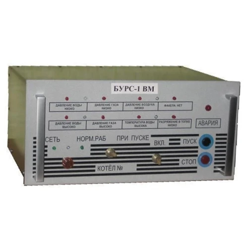 БУРС-1-В УТ-00000994