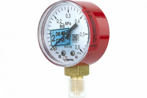 МП2-Уф 50мм 0,4 МПа О2 кл.2,5 М12х1,5 Кис УТ000017923